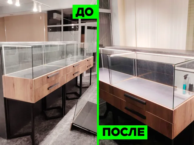 До и после мойки