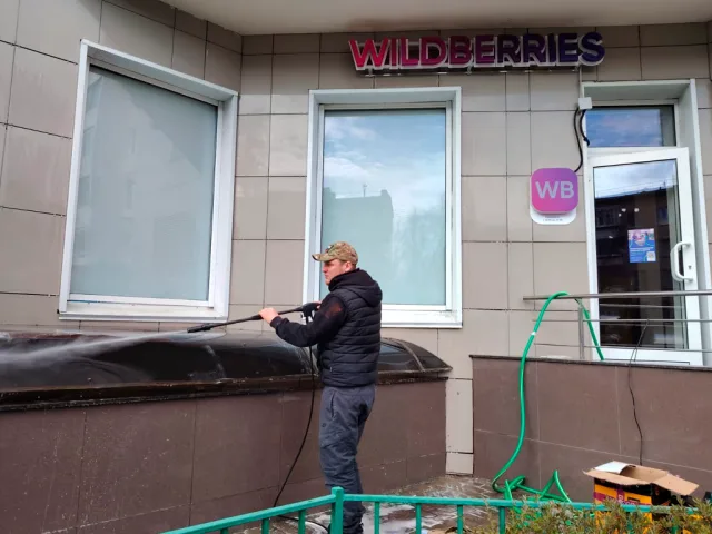 Мойка выоского давления