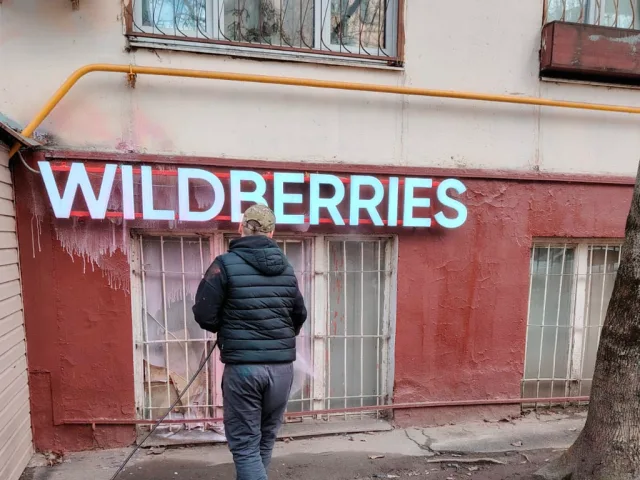 Мойка труднодоступных окон